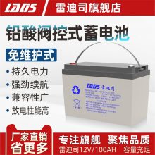׵˾UPSԴǦά12V100AHֱEPS̫MF12-100