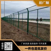 框架护栏网高速公路护栏河道防护网园林隔离网圈地绿色铁丝网