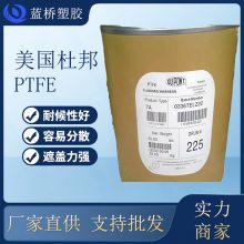 ϻPTFE ձ M531Ӧþķϩܽԭ