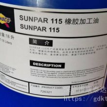 ̫ͨüѹ֬C Sunoco Multi-purpose Greases C