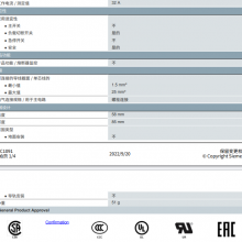 我司常年供应3NC1091SITOR 熔断器式开关- 开关 690V AC