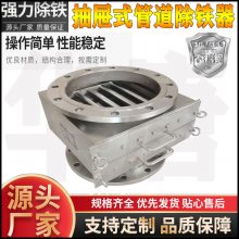 食品级不锈钢磁性过滤器 味精淀粉铁屑除铁设备316304磁棒除铁机