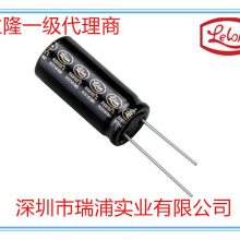 立隆插件铝电解电容RGA100M2GSA-1016G （10uF 400V 10x16）瑞浦