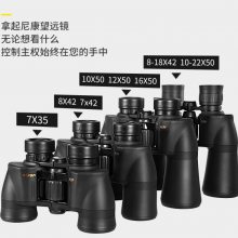 尼康（Nikon） 双筒望远镜专业A211高倍高清微光夜视演唱会手机拍照寻蜂望眼镜 A211 7X35 ***性价比便携款