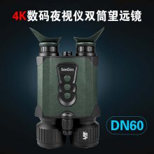 ӼSeeGics DN60ǹ˫Ͳҹ ҹֳҹ