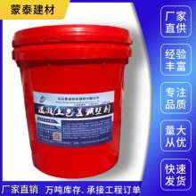 新疆混凝土色差调整剂混凝土调整材清水混凝土保护色差调整裂缝处表面