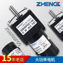 ZHENGK ZGBX60FGGɵתʼٵƫ12V 24V