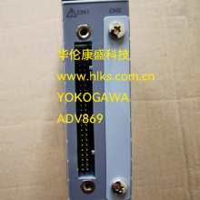 ADV869-P00ģձYOKOGAWAɻ׿ʢƼӦ