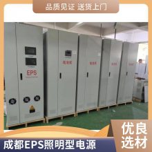 ŵͶEPSNNES-11KVA׼90רҵEPSӦԴ
