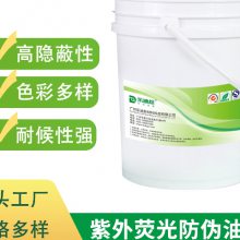 广州专业级木纹纸哑光处理剂多少钱 诚信为本 广州乐迪新材料科技供应