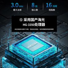 GITSTAR غHG3350 IPC-110