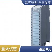 6ES7521-1BL00-0AB0ԭװPLC S7-1500 SM 521ģ