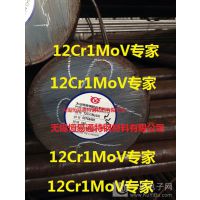 12Cr1MoVԲ