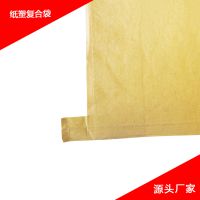ƷŵװƻװֽܸϳڴţƤֽ֯25KGĤ50*80