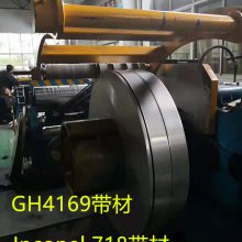 inconel718/GH4169˿/inconel718/gh4169
