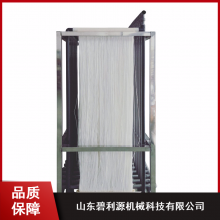 供应山东碧利源全自动MBR生物反应器MBR反应器