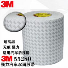 3M55280˫潺 3M55280ģг 3M300LSE͸˫潺