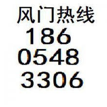 ɽͨ豸޹˾