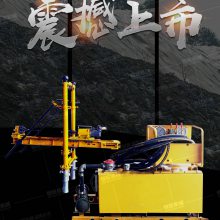 ZDY全液压坑道钻机煤矿井下钻进地质勘探孔水平定向坑道钻机
