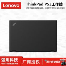 ŰThinkPadܴ_ŰP53/P52ƶվר_15.6i7-9850