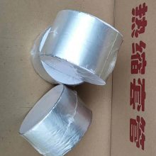 云南铝箔胶带 防紫外线 管道防腐胶带 耐高温胶带