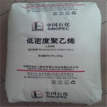 LDPE ɽʯ LD615ע ͸
