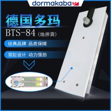 صBTS84λͣп100KG˫׿ɵپ