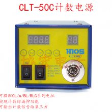 HIOS BLOP-STC3 CLT-70STC3 VZOP-STC3©šԴ
