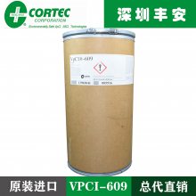 歌德CORTEC CORPORATION VPCI-609气相防锈粉末vpci609