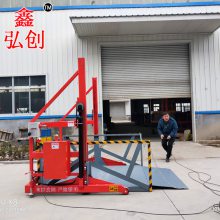 装车卸货平台 3吨叉车地牛登车桥 集装箱装车卸货升降台2吨