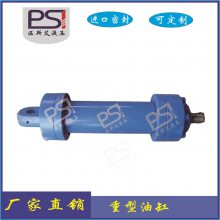 合肥液压油缸加工定制 耳轴升降油缸 油缸维修