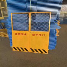 施工电梯楼层防护门厂家 升降机人货电梯门 黄色喷塑安全门价格