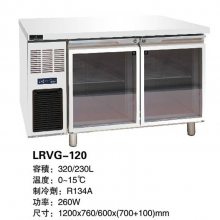 久景LRCG-120吧台卧式冷柜玻璃门工作台风冷冷藏展示柜