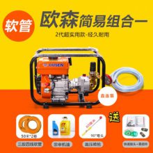 农用高压汽油打药机三缸柱塞泵小型农药打药泵 益欣机械