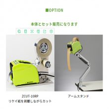 һӦձYAESUرǩ иYCUT-300