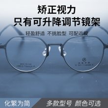 中仪纯钛眼镜架 男女超轻可配镜片 高度数眼镜框J008