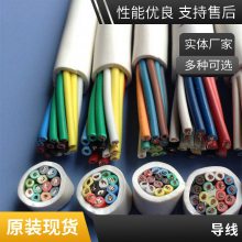 SC-HFFP耐高温补偿导线/2*1.5塑料绝缘及护套铝/塑复合