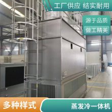  1200KW ʽ ˮ һʽˮ