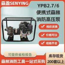YPB2.7/6Яʽɭѹɭ־Ԯøˮúӵˮ