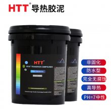 工艺伴热HTT-NH450非固化防水型传热水泥提高换热效率