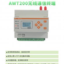 LoraͨѶذAWT200-1E4S-LRͨѶģRS485ӿ