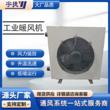 NC125工业暖风机-NC/养殖场库房等B125防爆暖风机