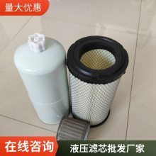 龙沃滤业 供应 过滤器滤0500D010BH4HC液压滤芯型号 龙沃选用优质滤材