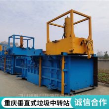 垂直式垃圾中转站设备制造企业 大厂车间 欢迎考察