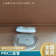 ӦPRXԭCM4216A2