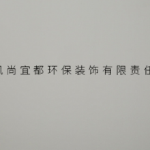 㶫ѧУ濹ذļҺ Ͳ˶װιӦ