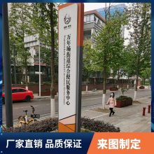 大型不锈钢发光精神堡垒雕塑指示牌户外售楼处景区标识牌