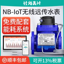 超声波工业水表DN125_超声波工业水表品牌