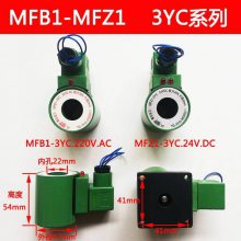 MFZ1/MFB1-4YC型本整交流湿式阀用电磁铁吸力