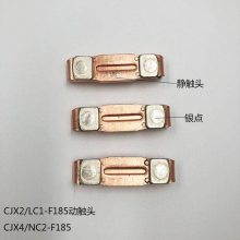 ABB直流接触器触头AF53,AF63,AF75,AF95-30静动银触头主触点